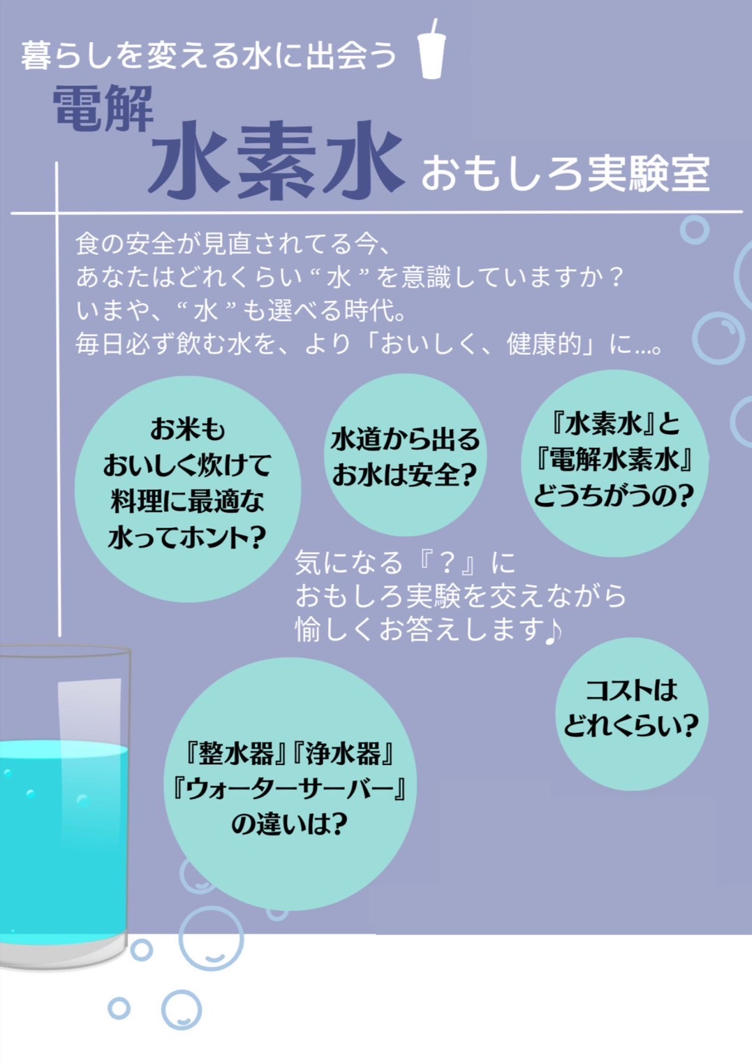 オフィスYellが活用した商材の一覧